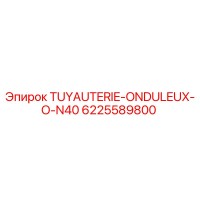 6225589800 TUYAUTERIE-ONDULEUX-O-N40 Epiroc