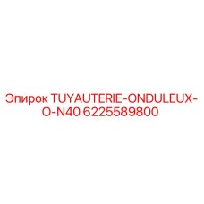 6225589800 TUYAUTERIE-ONDULEUX-O-N40 Epiroc