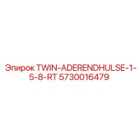 5730016479 TWIN-ADERENDHULSE-1-5-8-RT Epiroc