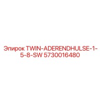 5730016480 TWIN-ADERENDHULSE-1-5-8-SW Epiroc
