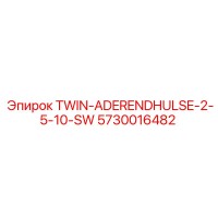 5730016482 TWIN-ADERENDHULSE-2-5-10-SW Epiroc