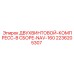 Оригинальный компрессор в сборе 2236205307 для техники Epiroc