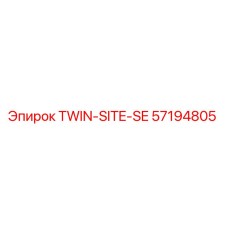 Оригинальный уплотнитель Epiroc 57194805 для буровых установок