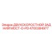 4700384977 ДВУХСКОРОСТНОЙ ЗАДНИЙ МОСТ-D-PD Epiroc