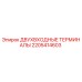 Оригинальные клеммы Epiroc 2205414603 для горной техники
