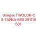 291118531 TWOLOK-CS-ГАЙКА-M10 Epiroc