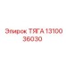 1310036030 ТЯГА Эпирок