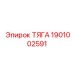 1901002591 ТЯГА Epiroc