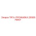 2658575657 ТЯГА-ПРОМЫВКА Epiroc