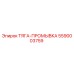 5590003759 ТЯГА-ПРОМЫВКА Epiroc