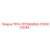 3760002049 ТЯГА-ПРОМЫВКА Epiroc