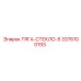 Тяга-стекло-5 Epiroc артикул 3376100193
