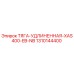 1310144400 ТЯГА-УДЛИНЕННАЯ-XAS400-EB-NB Epiroc