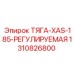 1310826800 ТЯГА-XAS-185-РЕГУЛИРУЕМАЯ Epiroc