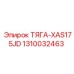 1310032463 ТЯГА-XAS175JD - Epiroc