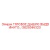 GS23095323 ТЯГОВОЕ ДЫШЛО ВЫДВИНУТОЕ Epiroc