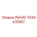 4140431857 РЫЧАГ Epiroc
