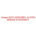 Ремень Epiroc 5730009513 BG11-KB303BBV-AUSTRAGEBAND
