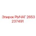 2653237491 РЫЧАГ Epiroc