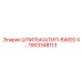 1903348113 ШПИЛЬКА(ТИП-B)M20 X… Epiroc