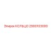 2900103000 КОЛЬЦО Epiroc