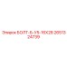 2651324739 БОЛТ-Б-У5-16Х28 Epiroc