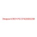 3742000238 КЛЮЧ FG Epiroc