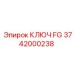3742000238 КЛЮЧ FG Epiroc