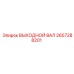 2657288201 ВЫХОДНОЙ ВАЛ Epiroc