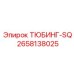 Тюбинг 2658138025 Epiroc Hardox 500