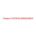 666800804 ТЮЛЕНЬ Epiroc