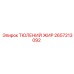 2657213092 ТЮЛЕНИЙ ЖИР Epiroc