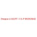 Оригинальный U-БОЛТ-1-5-P артикул 95353942 производства Epiroc