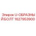 Фото U-образного болта 1627953900 для техники Epiroc
