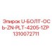 1310072711 U-БОЛТ-ОСЬ-ZN-PLT-4205-1ZP Epiroc