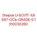 1310030280 U-БОЛТ-XAS97-ОСЬ-GRADE-5 Epiroc