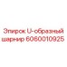 Фото шарнира 6060010925 для техники Epiroc