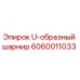 Фото U-образного шарнира 6060011033 для техники Epiroc