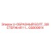 GS80061X U-ОБРАЗНЫЙ БОЛТ, 3/8 СТЕРЖНЯ 1 1… Epiroc