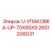 Гидравлическое уплотнение Epiroc серии UP-70X85X9