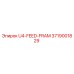 Оригинальная запчасть Epiroc 3719001829 U4-FEED-FRAM