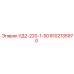 Деталь УД2-220-1-50 производитель Epiroc артикул 8102135970