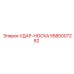 УДАР-НОСКА 5580007282 Эпирок (Epiroc)