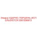 3361356613 УДАРНО-ПОРШЕНЬ-ИСПОЛЬЗУЕТСЯ Epiroc