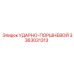 3363031313 УДАРНО-ПОРШНЕВОЙ Epiroc