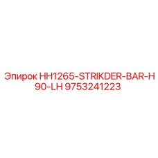 9753241223 HH1265-STRIKDER-BAR-H90-LH | Epiroc