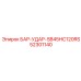 52301140 БАР-УДАР-SB45HC120RS Epiroc