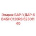 52301140 БАР-УДАР-SB45HC120RS Epiroc