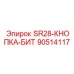 90514117 SR28-КНОПКА-БИТ Epiroc