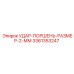 3361353247 УДАР-ПОРШЕНЬ-РАЗМЕР-2-ММ Epiroc